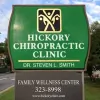 Hickory Chiropractic Clinic